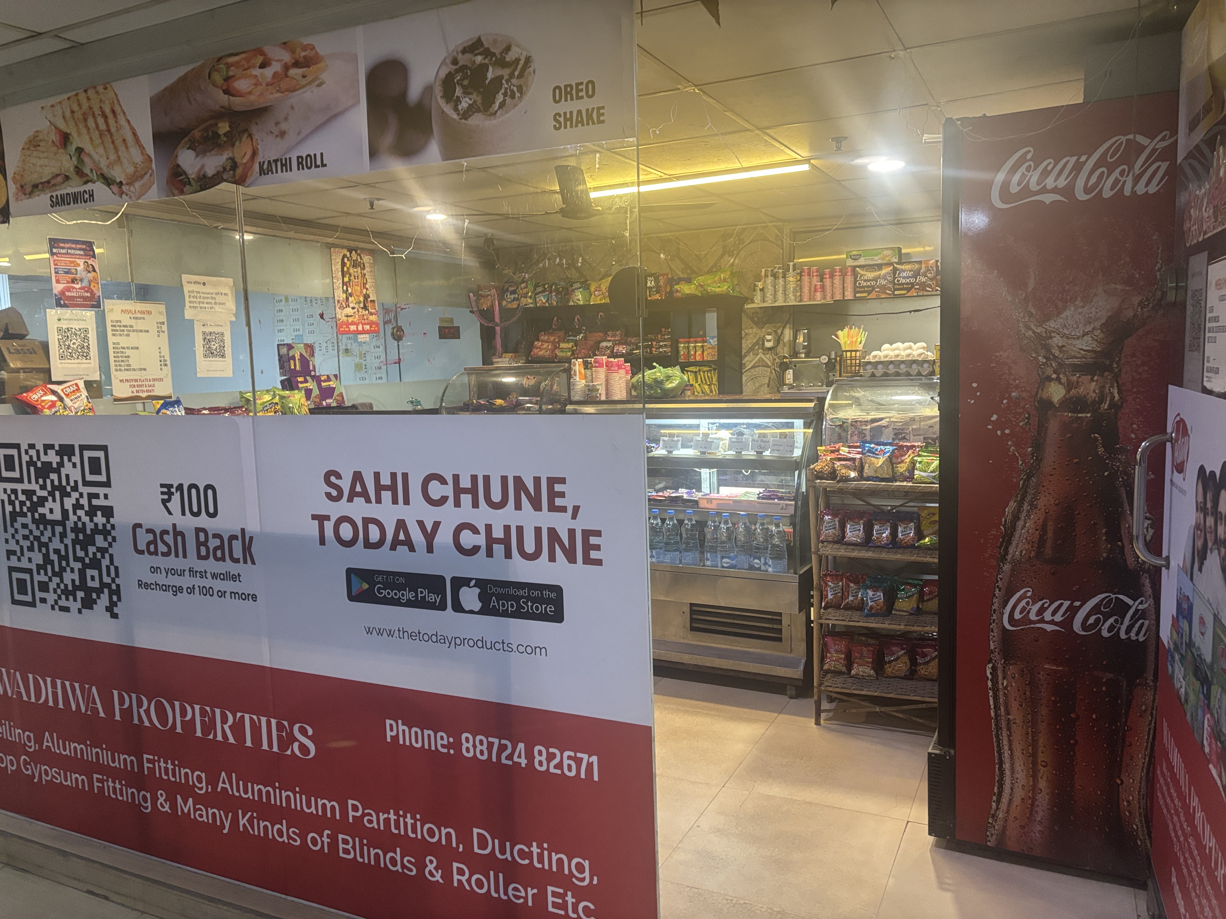 Shop 151 Tricity Plaza